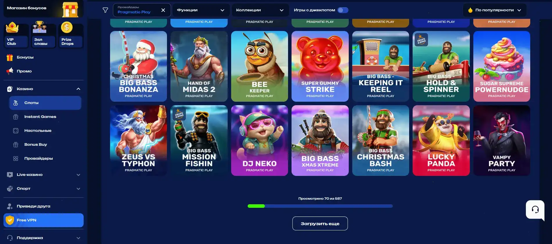 Интерфейс официального сайта Yoyo casino